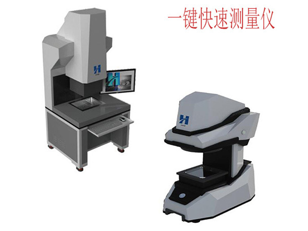 美國施泰力全自動影像測量AVR-300