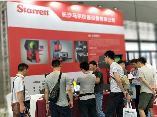 2018年智能制造展會現場-長沙馬爾儀器設備有限公司