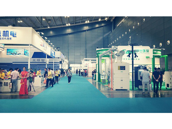 2018年5月25湖南長沙智能制造博覽會